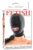 Spandex Open Mouth Hood, kapuutsmask avatud suuga